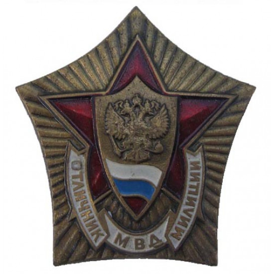 La insignia rusa policía del miliciano excelente concede la estrella roja
