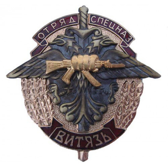 Militares rusos spetsnaz insignia del manotazo del héroe de la división