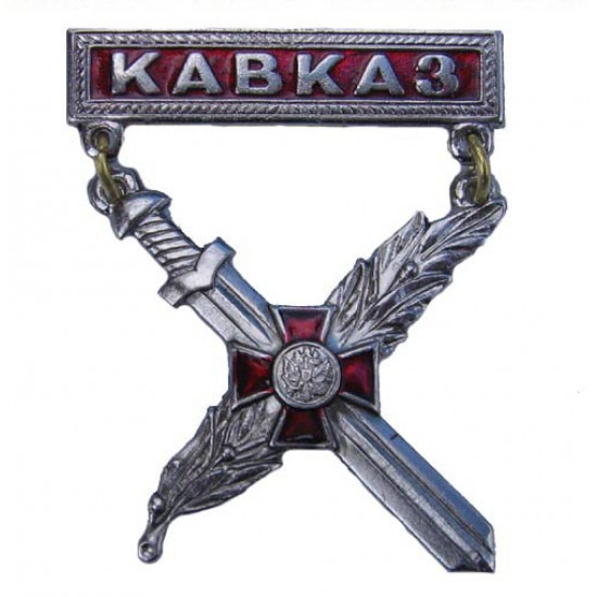   medal "caucasus" swat award with sword & wreath