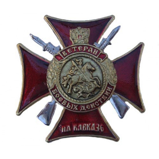 Medalla rusa veterano de la cruz roja de operaciones militares