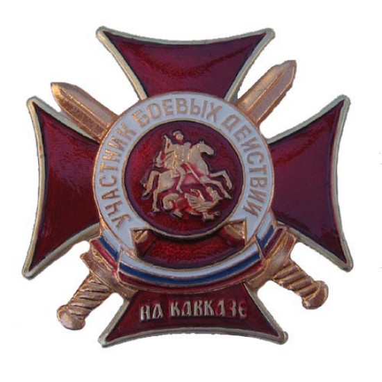 Participant de médaille russe d`opérations militaires
