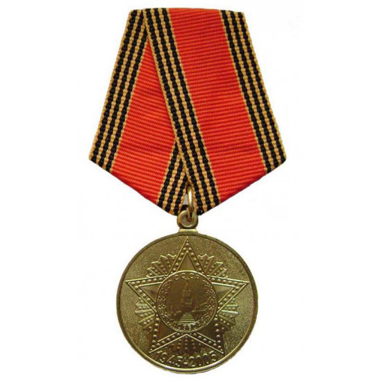 Anniversary medal "60 years to the victory in ww2"