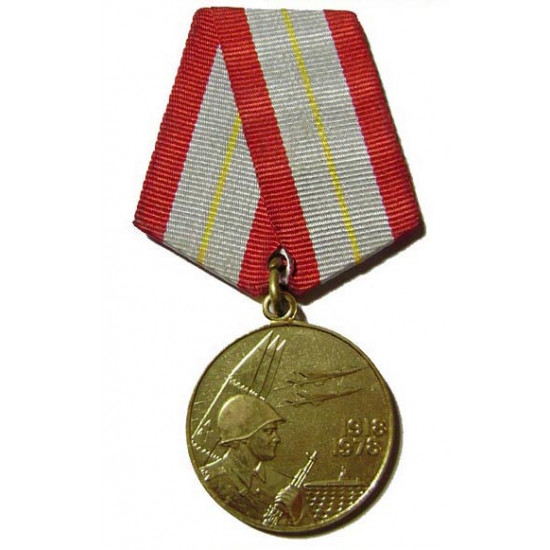 Medalla soviética 60 años a las fuerzas armadas de la urss