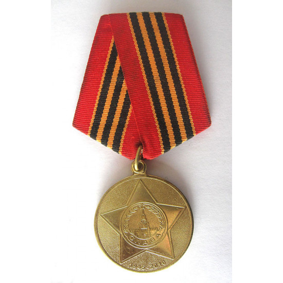 Medalla rusa gran guerra patriótica aniversario de 65 años