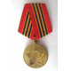 Medalla rusa gran guerra patriótica aniversario de 65 años