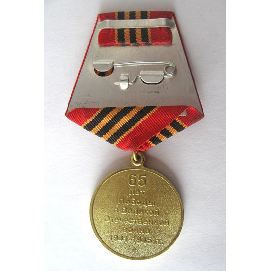 Der 65-jährige Jubiläum des großen patriotischen Krieges der russischen Medaille