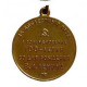 Medalla del premio anual soviética para trabajo valeroso