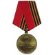 Marshall soviético george zhukov medalla anual de 100 años