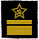Flotte soviétique, russe naval, marine de l`urss, 2 pièce d`épaule d`officiers de haut grade