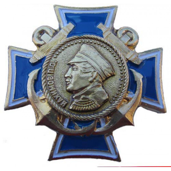 Ordre soviétique d`amiral nakhimov prix de l`urss naval