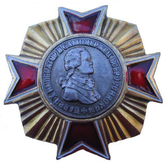 Ordre russe d`empereur paul i prix de pavel 1 militaire