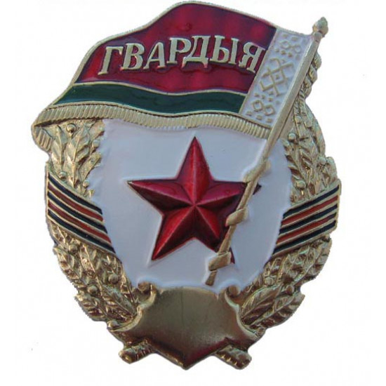 El ejército soviético bielorrusia guarda la insignia de la urss militar nueva