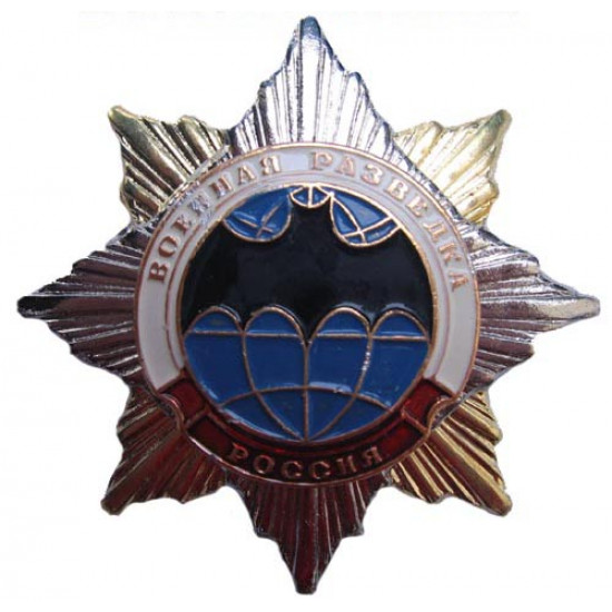 Russische Armee Militär Scouting Order militärische RF Abzeichen
