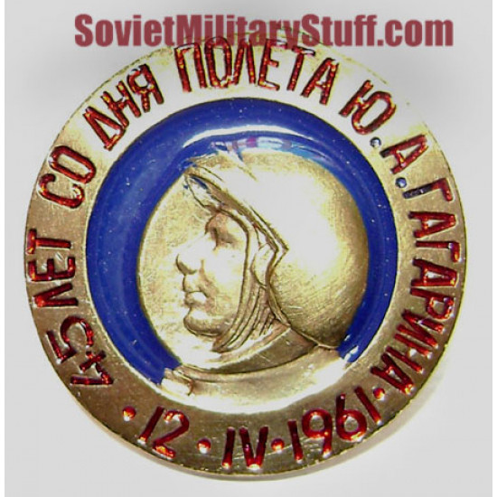 45 ans soviétiques gagarin badge spatial commémoratif