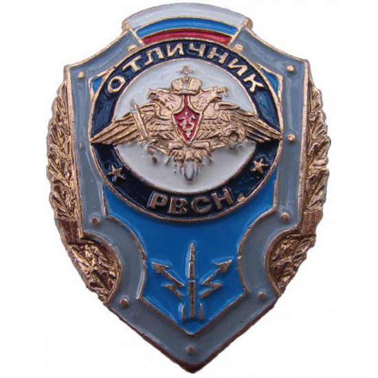 Insignia de ejército rusa soldado excelente de fuerzas del cohete