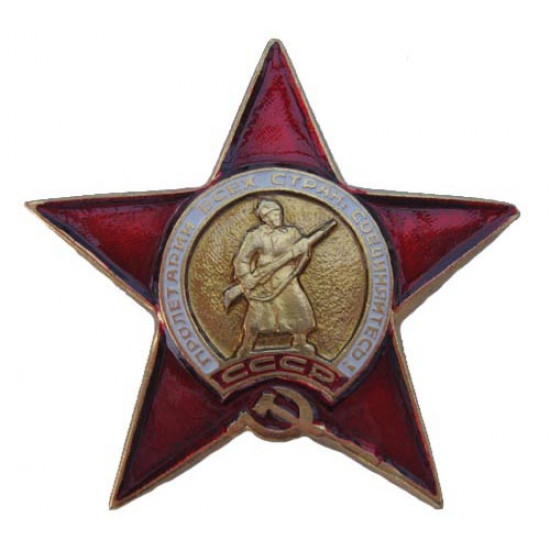 El pedido de la miniatura de la insignia soviético de militares de la estrella roja concede la urss