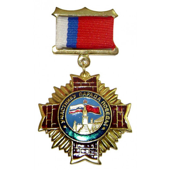 Participant de médaille russe de parade militaire