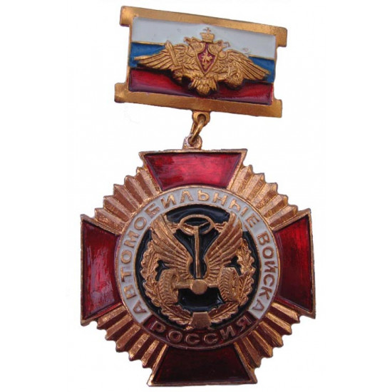 Russische Armee Medaille Automobilkräfte RF-Preis