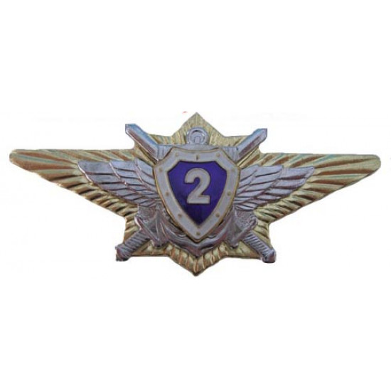 Forces armées de badge russes 2ème armée d`officier de classe