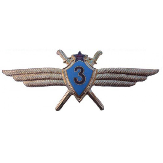 Soviet air force badge class iii military pilot ussr