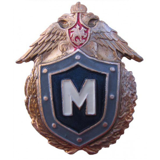 Russische Armee Abzeichen "Masterclass Soldat" Militärpreis
