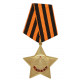 Ejército soviético pedido de la medalla del premio especial de gloria 1ra clase