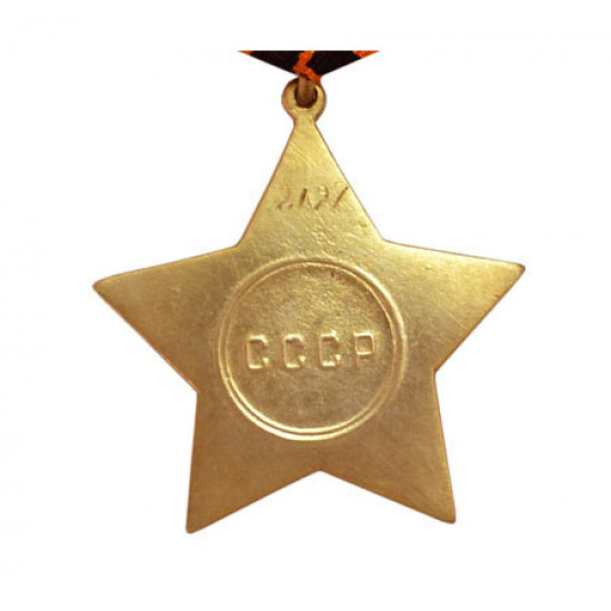 Ordre de médaille de prix spécial militaire soviétique de gloire 1ère classe