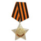 Ordre de médaille de prix militaire spécial russe de gloire 2ème classe