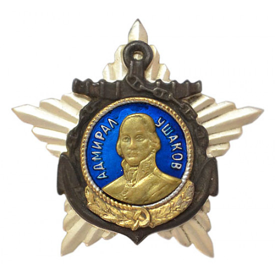 海軍大将ushakov高さ海軍賞のソビエト順序
