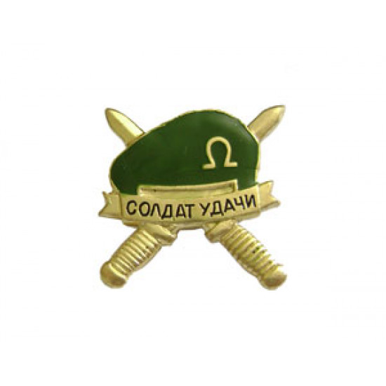 Soldado de la insignia ruso de suerte boina verde