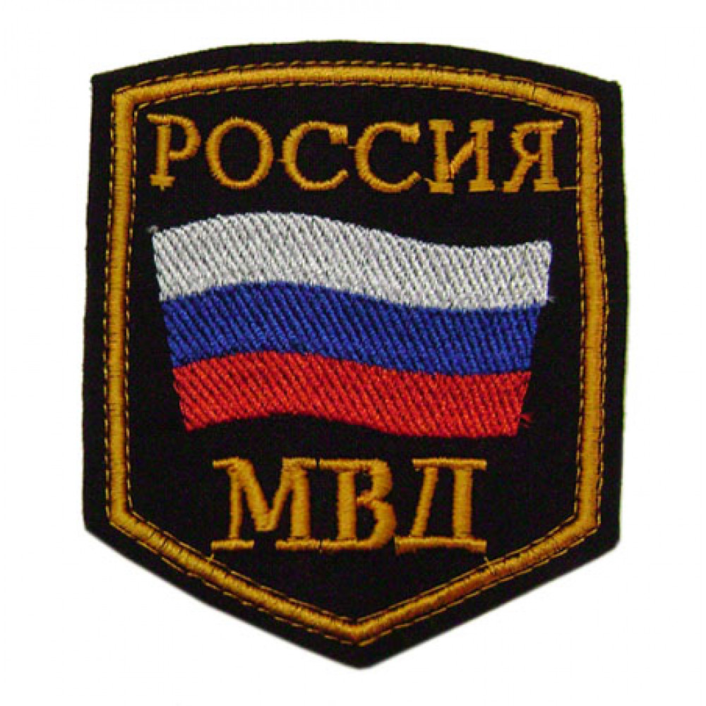 Russian patch