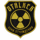 Verfremdungszone für Stalker Tschernobylstrahlung Aufnäher mit Stickerei