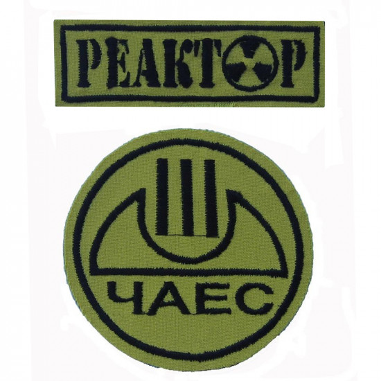 Chernobyl Atomic Station Liquidator Sew-on Airsoft 2 patchs
