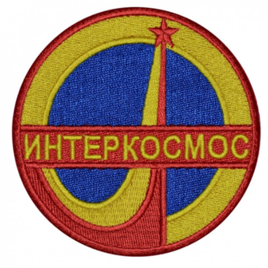 Programa de misión espacial rusa soviética Parche de manga con logotipo de Interkosmos
