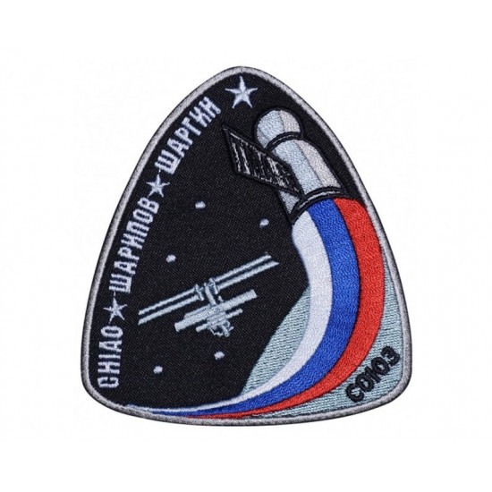 Sowjetisches Raumfahrtprogramm Aufnäher Sojus TMA-5 # 2