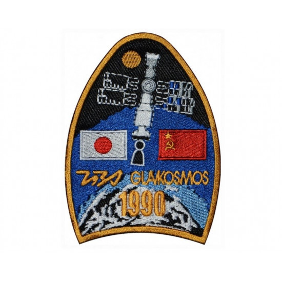 Programa espacial de la manga rusa Soyuz TM-11 Patch