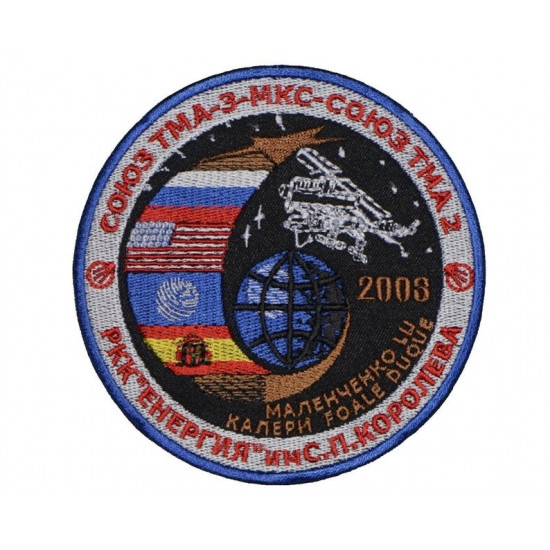 宇宙のロシアの宇宙スリーブ手作りパッチソユーズTMA-3