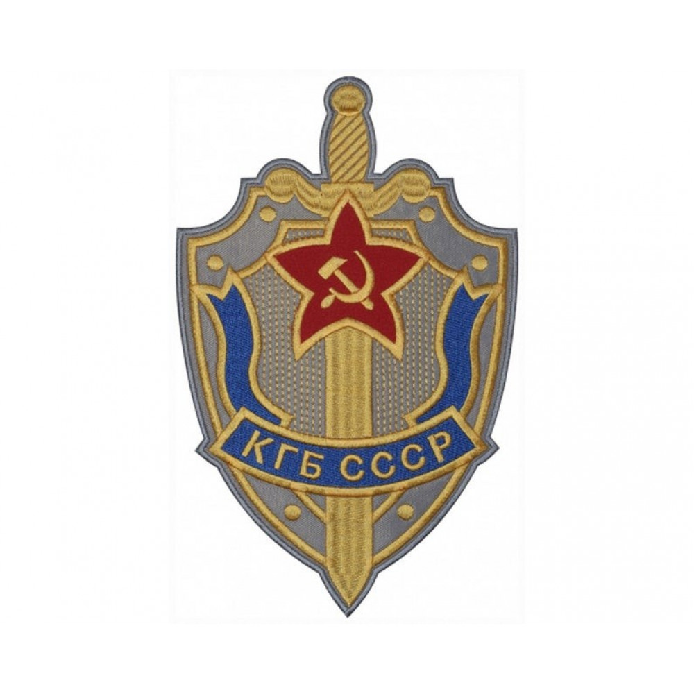 Знак кгб ссср картинки