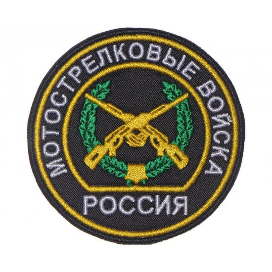 Ejército ruso táctico táctico motorizado rifle tropas cosido uniforme hecho a mano manga parche