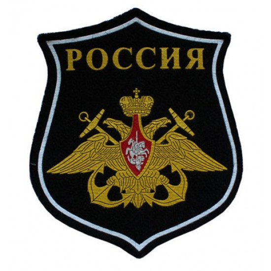 Separate operative Aufteilung des russischen Aufnäher-Ärmels für interne Truppen mit Panther