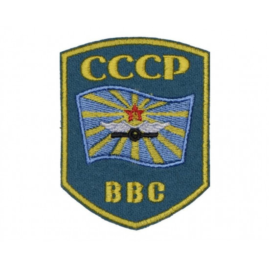 Parche militar soviético CCCP VS parche de la fuerza aérea bordado ruso en el aire