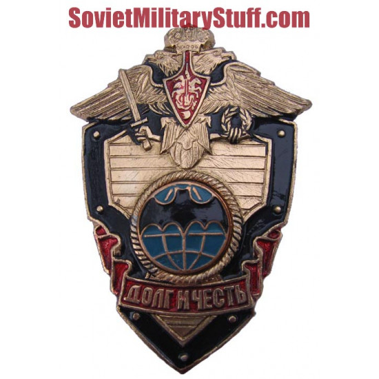 Armée russe spetsnaz devoir de badge & ; honorez le prix noir