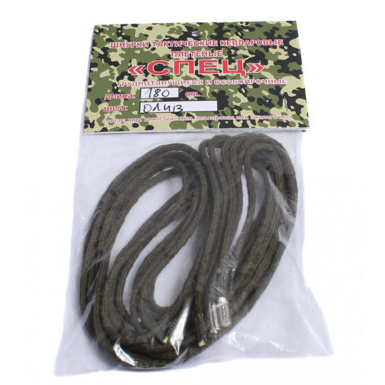 Tactical military Kevlar extra strong shoelaces "Spec" various colors