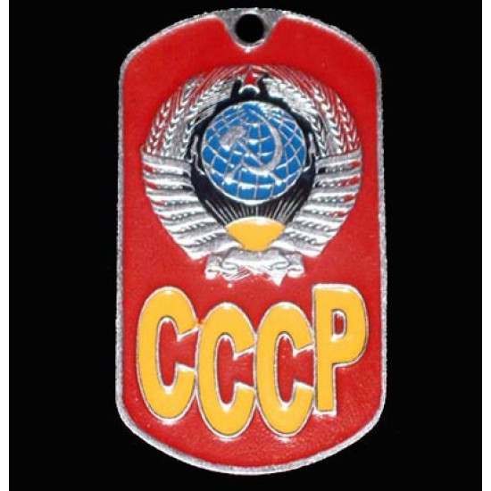 El metal de cccp etiqueta la arma de la urss