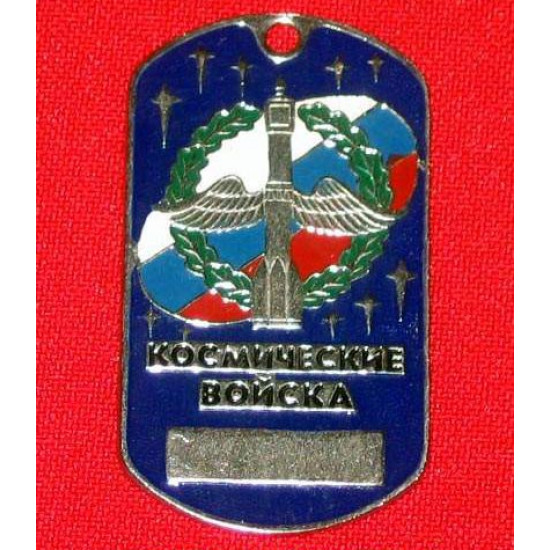 Le métal militaire soviétique étiquette des troupes spatiales