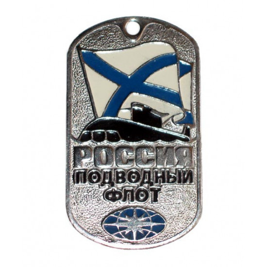Badge en métal bleu marine russe la russie - flotte sous-marine