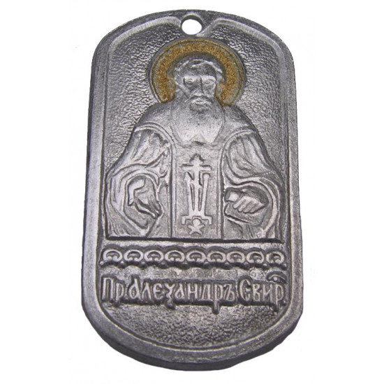 宗教的なロシアの金属タグ聖者アレキサンダー