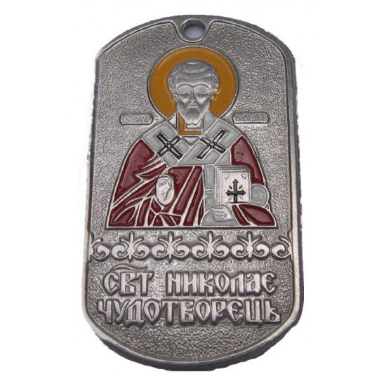 Religiöse russische Metallmarke Heilige Nicolas