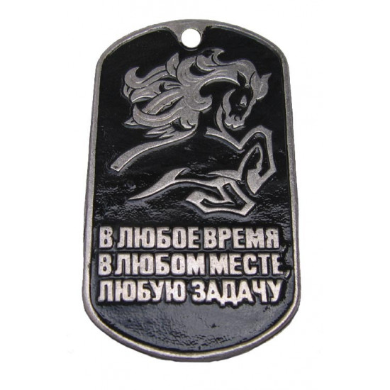 Military tag "any time, any place, any task"