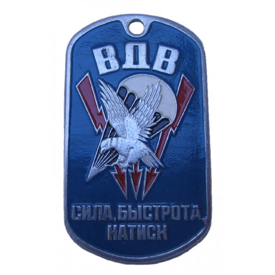 Poder de la placa de identificación vdv ruso militar, velocidad, impacto